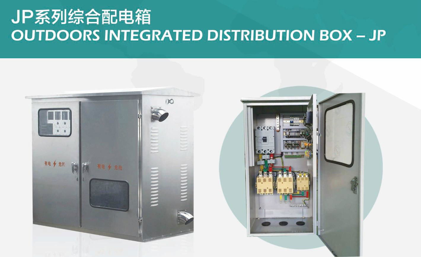 Power distribution Box 4