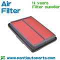 High Performance Engine air filter for