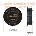 2000W商用火锅电磁炉
