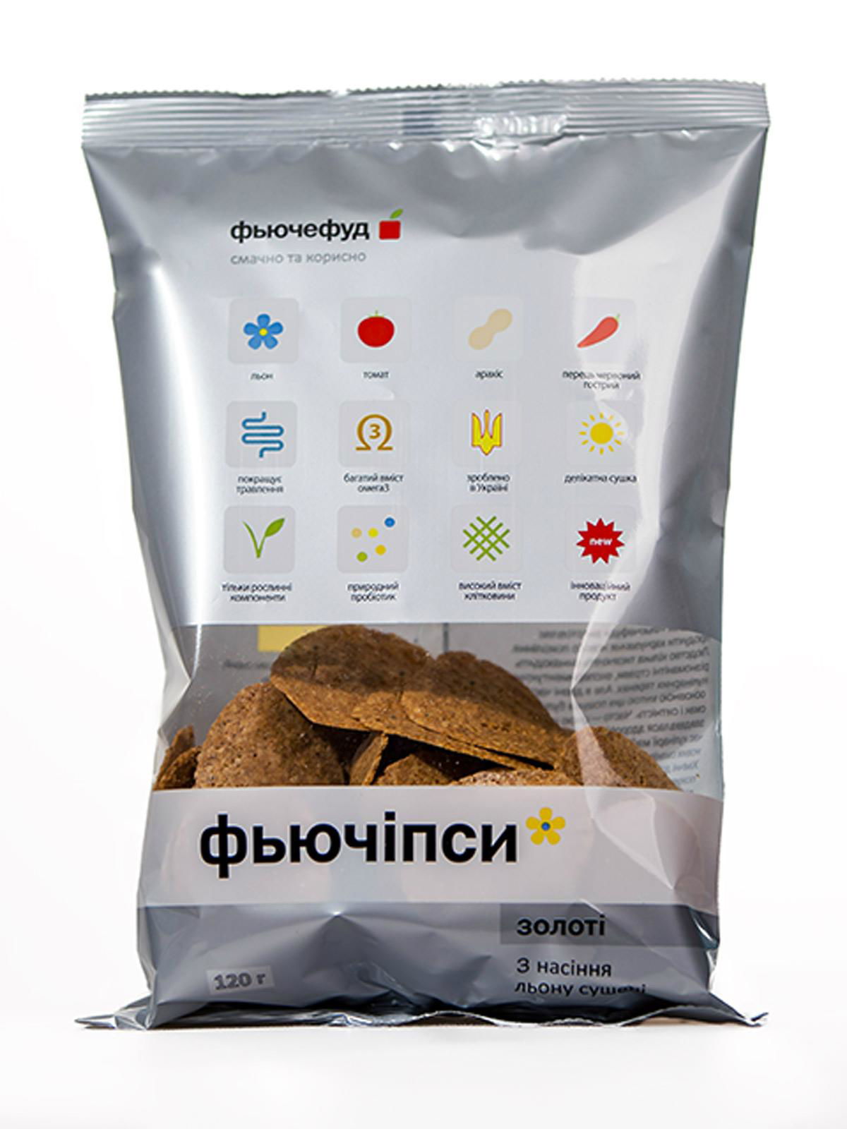 Organic linseed chips (Futurechips) 2