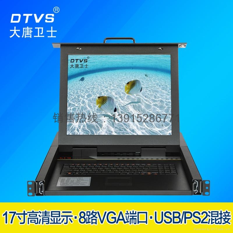 大唐卫士DL1708-B KVM切换器