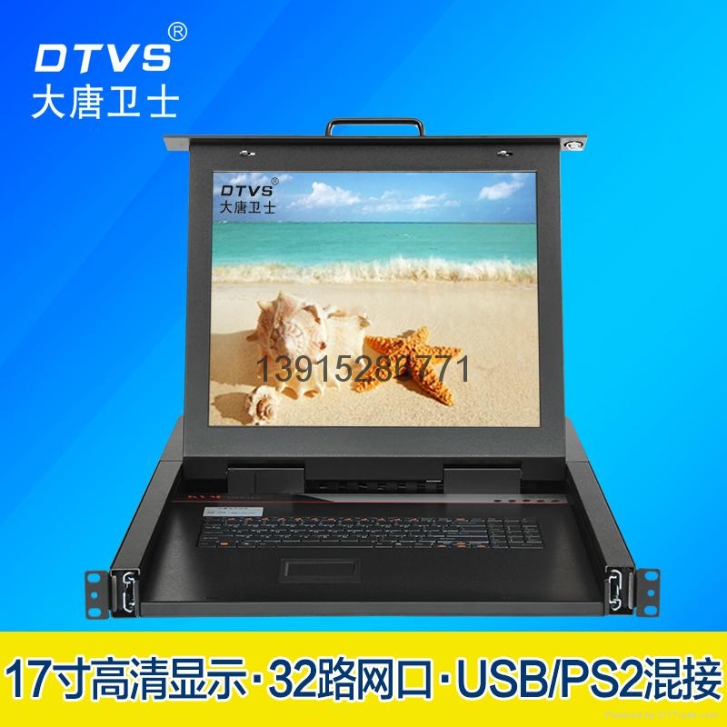 大唐卫士远程IP网口KVM切换器 5