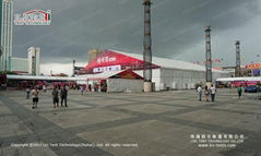 Zhuhai Liri Tent Technology Co.,Ltd