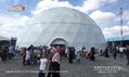 Geodesic Dome Tent with Projection Screen Used for Events