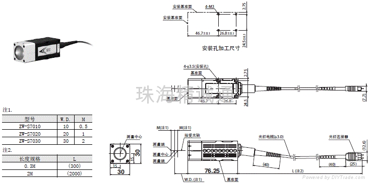 高精度位移傳感器 2