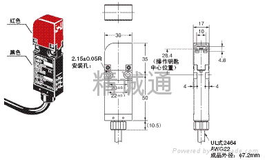 薄型安全门开关 3