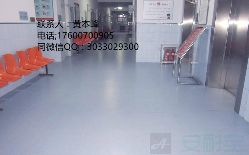 硕驰商用PVC地板 医用塑胶地胶 工装地板 3