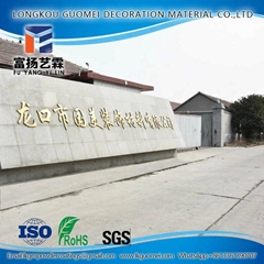 longkou guomei decoration material co.,ltd longkou guomei decoration material co.,ltd