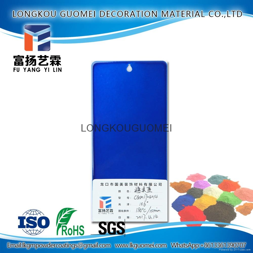裝飾用糖果色粉末塗料塑粉 2
