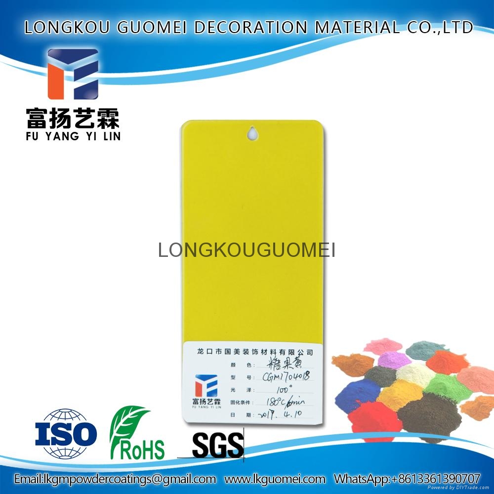 裝飾用糖果色粉末塗料塑粉 4