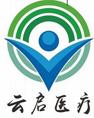 广州云启医疗设备维修服务有限公司