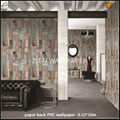 3d new design vinyl coated paper back pvc waterproof wallpaper for home 1