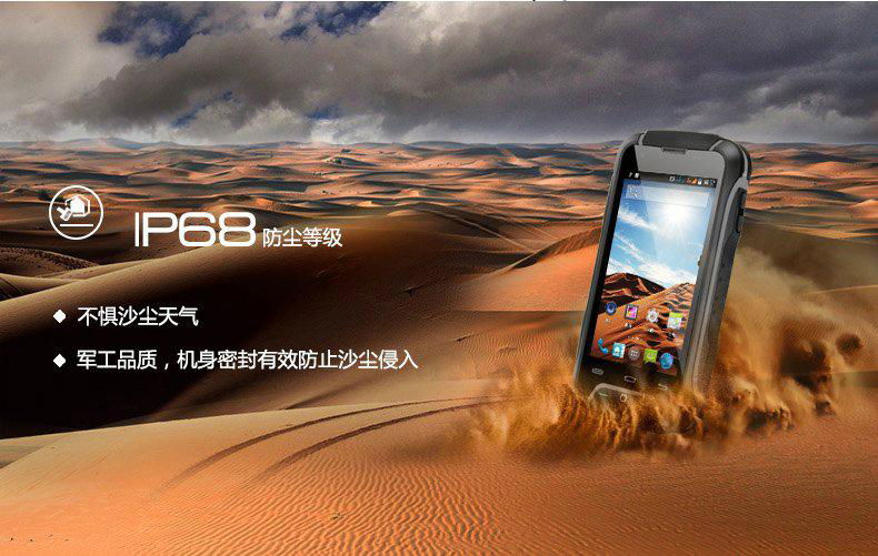 Huadoo  HG03 smart phone 5