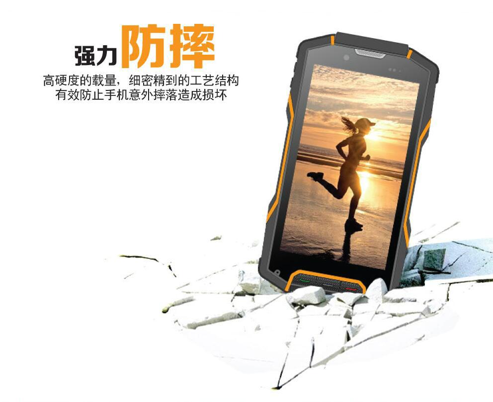 Huadoo HG04 smart phone  2