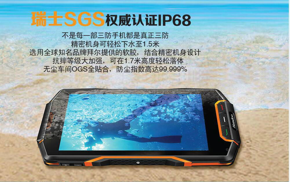 Huadoo HG04 smart phone  3