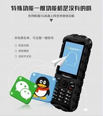 Huadoo  H3 feature phone