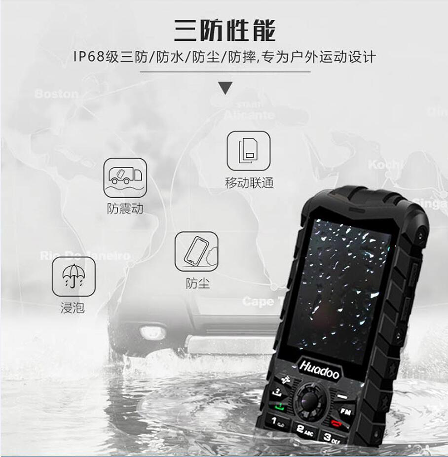 Huadoo  H3 feature phone 2