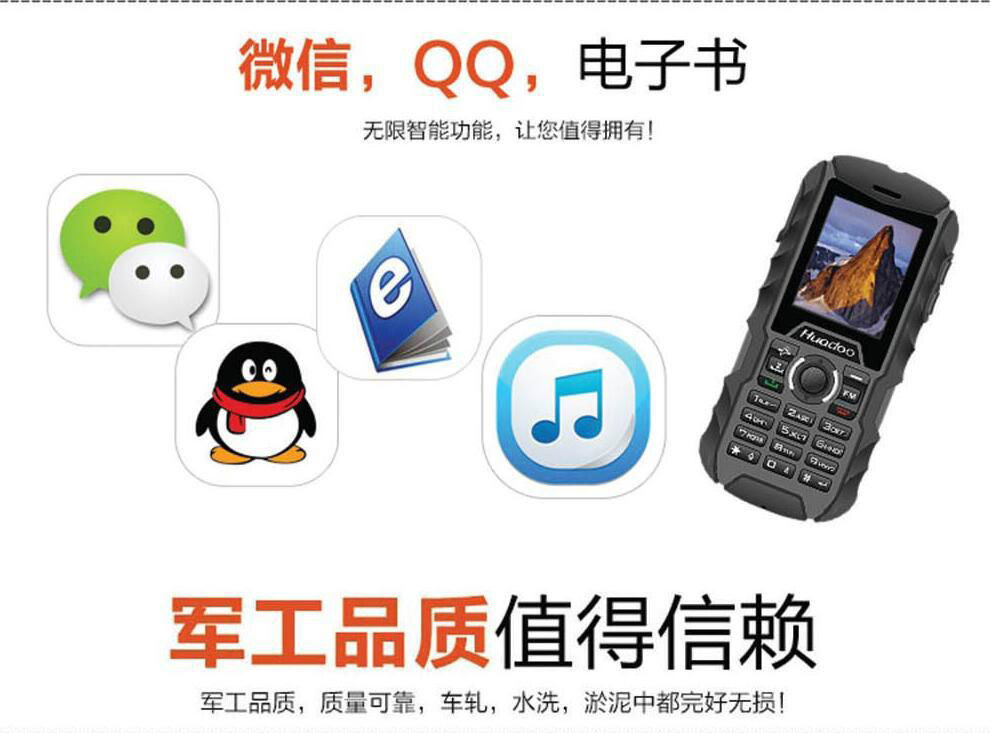 Huadoo  H1 feature phone