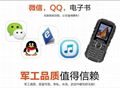 Huadoo  H1 feature phone 1