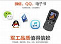 Huadoo  H1 feature phone