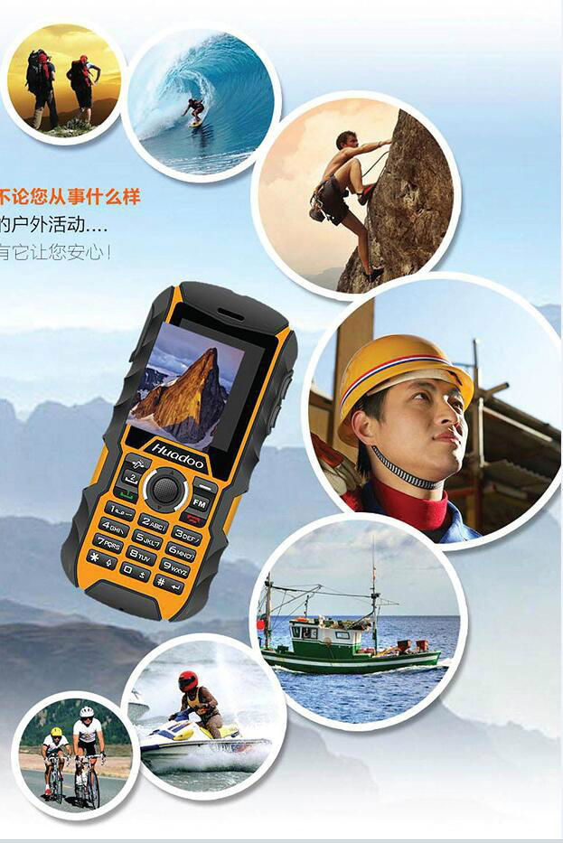 Huadoo  H1 feature phone 4