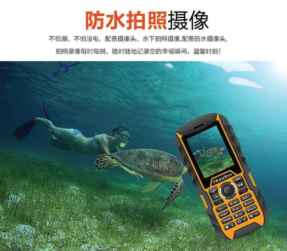华度 H1 三防功能手机 5