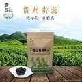 High Quality Silver Needle tea , No pesticides residue, Pass Eurofins test 3
