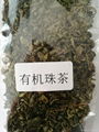 Lower Price Organic Gunpowder Green Tea 4