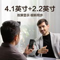 科大讯飞总代理批发科大讯飞双屏翻译机 2021新款 3