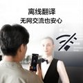 科大讯飞翻译机4.0 代理批发直供  3