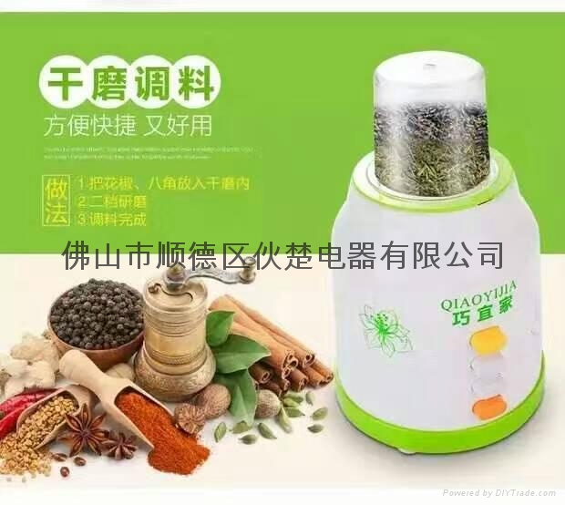 正品巧宜家SY-109S多功能攪拌機果汁機料理機廠家直銷
