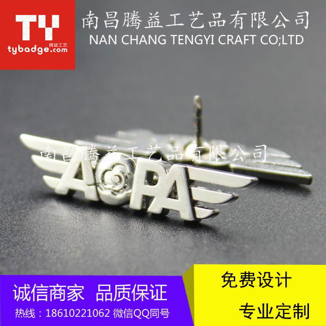 AOPA通用航空协会纪念章徽章 3