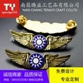 共產黨飛行員胸牌 國民黨徽章勛章 2
