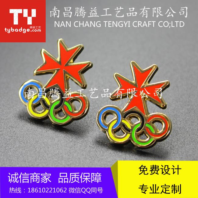 定製公司企業標誌LOGO胸牌徽章 4