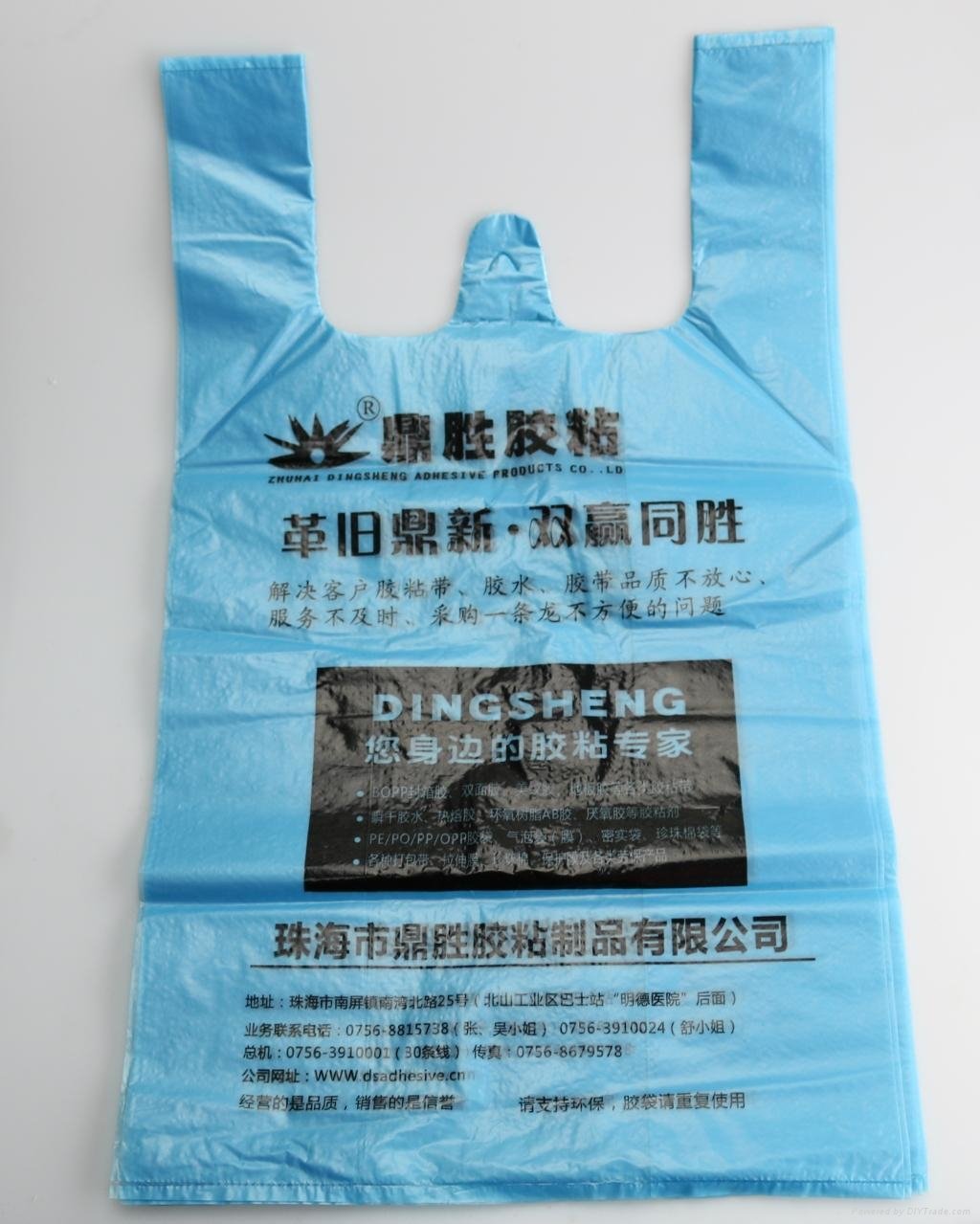 T-shirt plastic bag