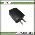 USA EURO AUS JP CN UK 5 Volt 1Amp USB Power Adapter 2