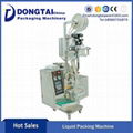 Liquid Automatic Packaging Machine