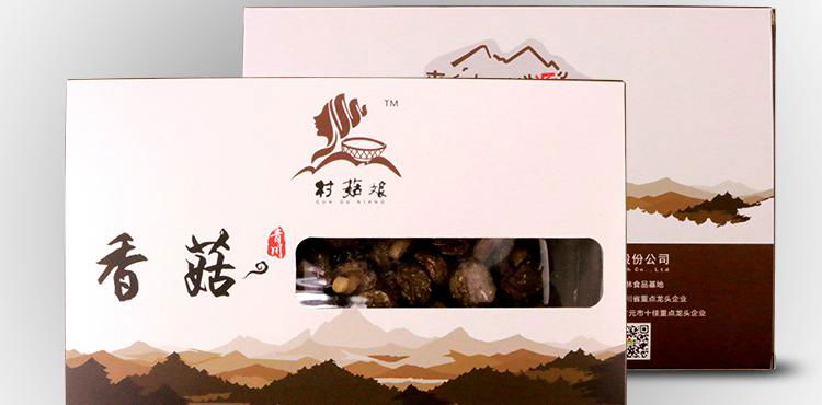 村菇娘青川三锅乡香菇干货山珍盒装225g