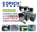  Laser Welding Machine  1