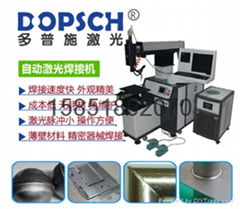  Laser Welding Machine 