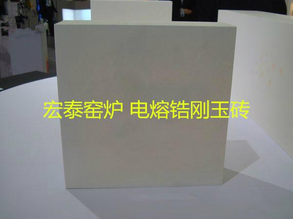 电熔锆刚玉36 2