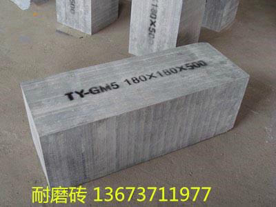优质耐磨砖 3