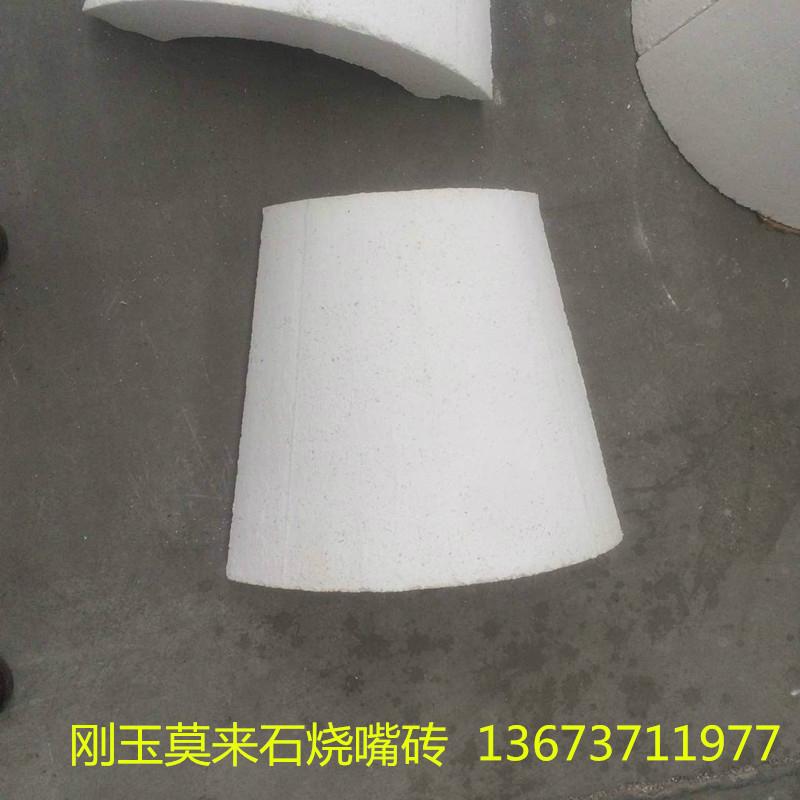 电瓷焙烧窑炉用烧嘴砖 3