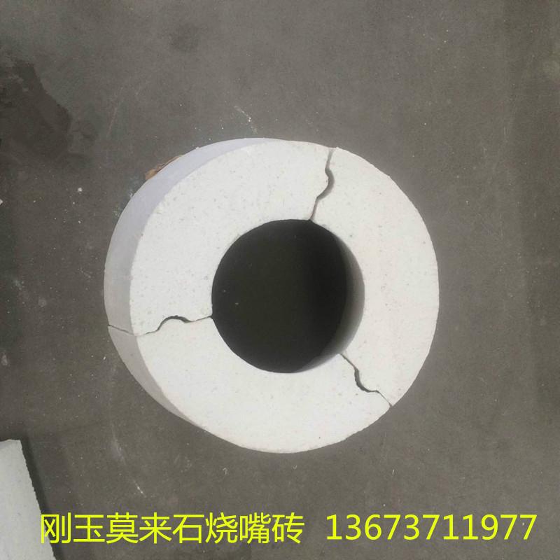 电瓷焙烧窑炉用烧嘴砖 4