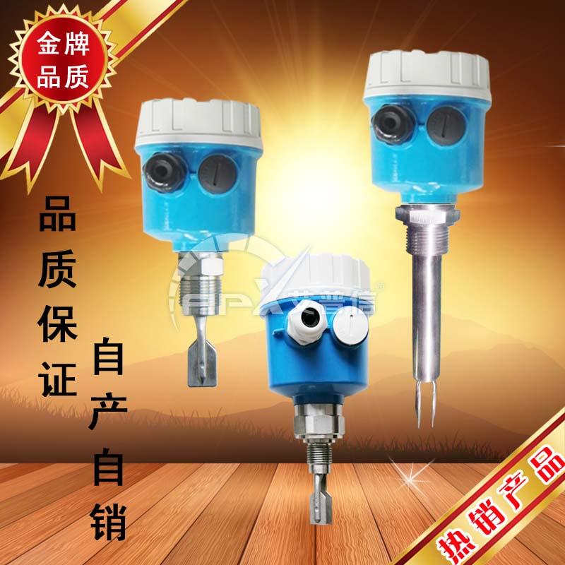 济宁艾普信小铝壳音叉液位开关现货 4