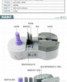 迷你型充氣機 5