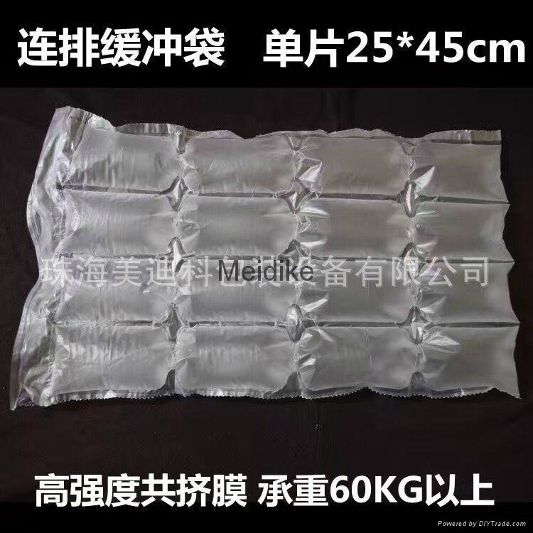 Air Filled Bubble Bags Packaging 3