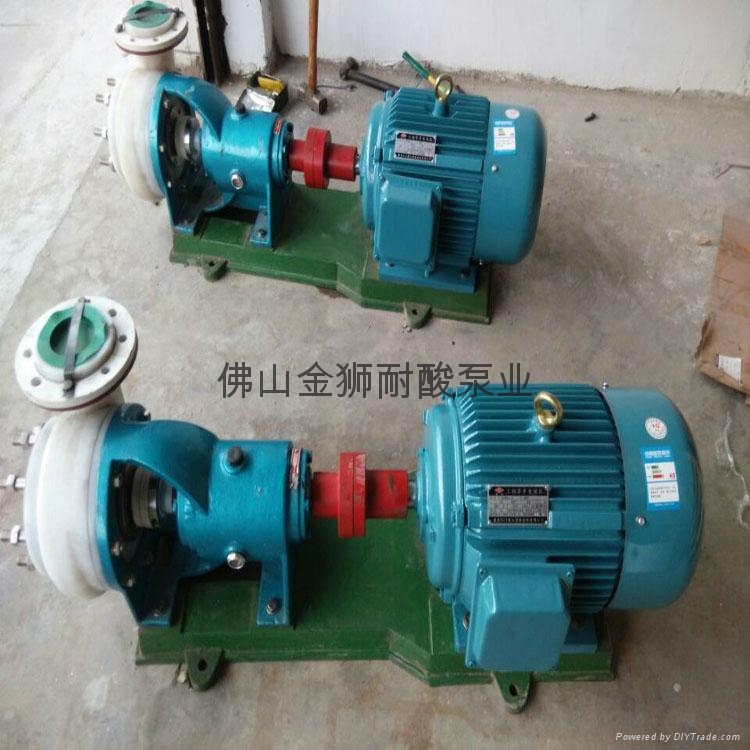 25FSB-18L氟塑料特種合金離心泵 4
