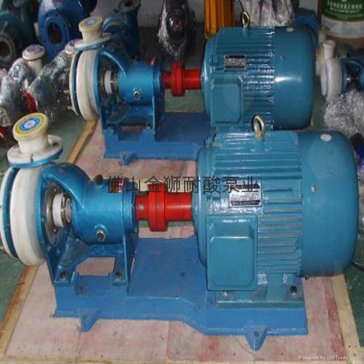 25FSB-18L氟塑料特種合金離心泵 5