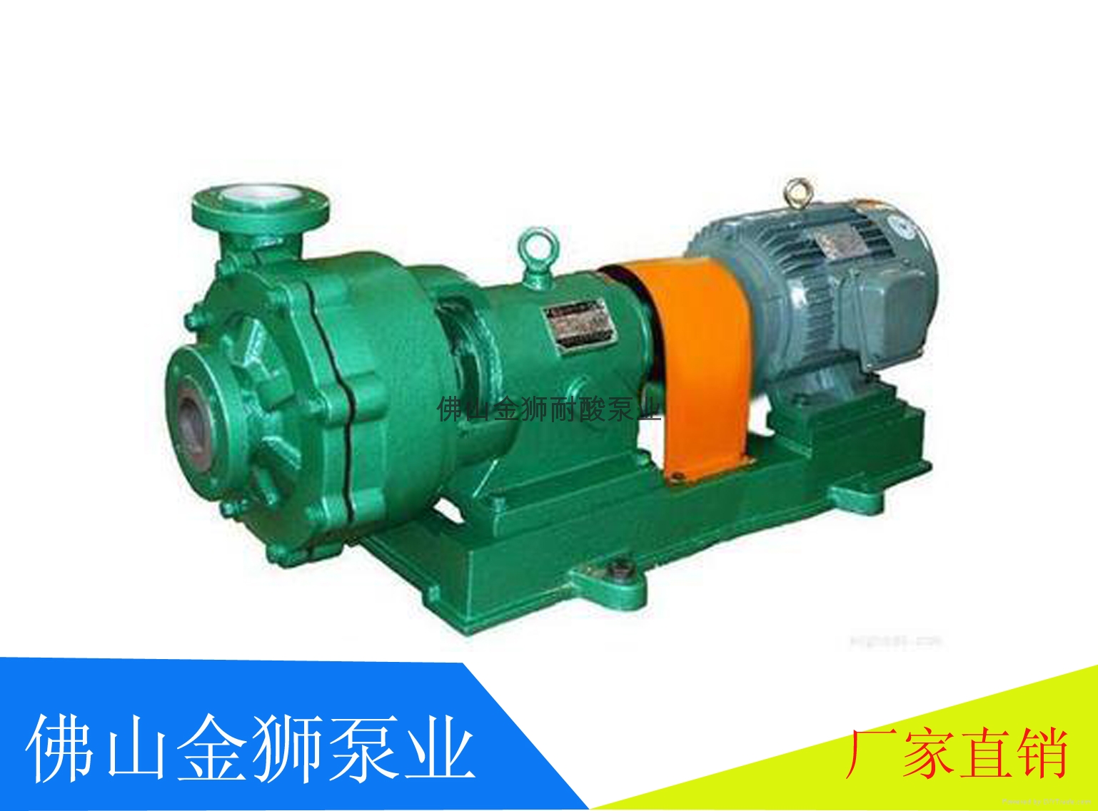 脱硫泵50UHB-ZK-15-43衬氟耐腐耐磨砂浆泵